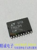 LTC1384CSW LTC1384CSW LTC1384 LTC1384CG brand-new imported IC physical store inventory