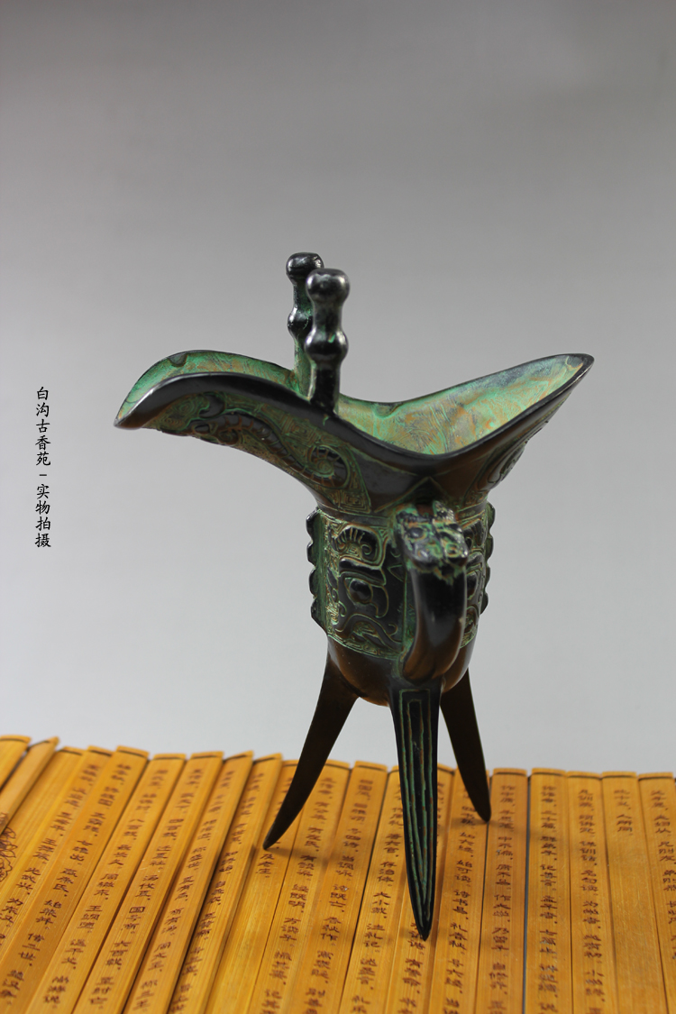 爵杯　酒器　大父辛爵杯　銅器　中国古玩　古銅　古美術 仿古青銅器三足爵杯父辛爵古玩酒杯辦公桌風水擺飾