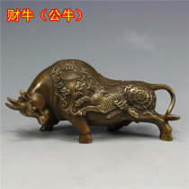 Pure Copper Bull ornaments Cai Niu antique bronze wares copper gifts copper crafts small copper bulls