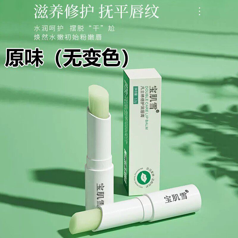 所有女生!这支唇膏,你值得拥有!_润唇膏_淘宝美妆网