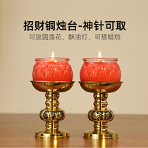 Pure copper candlestick candle holder home incense candlestick retro old-fashioned lucky brass candlestick a pair of butter lamp holder ornaments