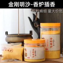 King Kong Mingsha censer ash censer special sand insert incense environmental protection tooth ash dedicated to Buddha incense ash powder incense gold jade sand