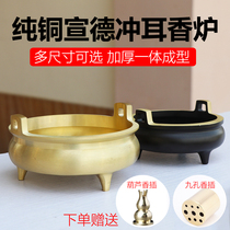 Incense furnace pure copper indoor incense furnace worship God for Buddha incense brass furnace bamboo stick incense sandalwood incense household incense furnace