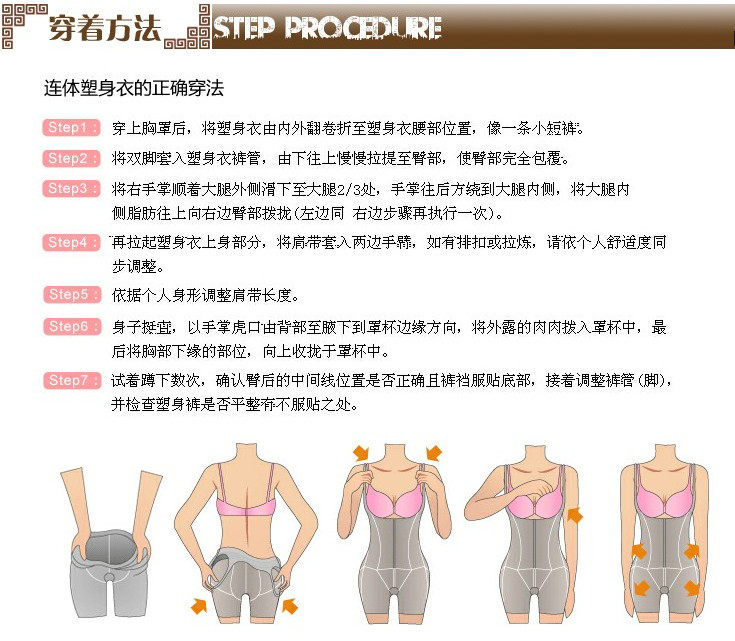 Sous-vêtement minceur sexy en nylon - Ref 693838 Image 34