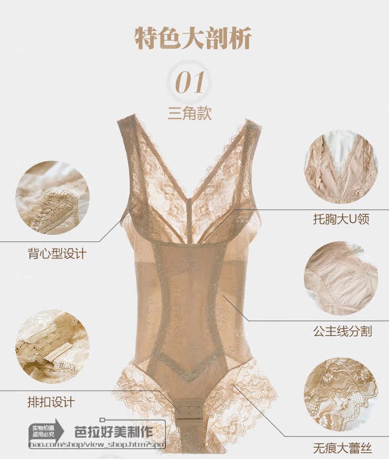 Sous-vêtement minceur sexy en nylon - Ref 693838 Image 19