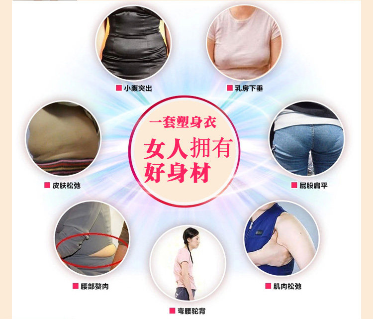 Sous-vêtement minceur sexy en soie Ice - Ref 689770 Image 12