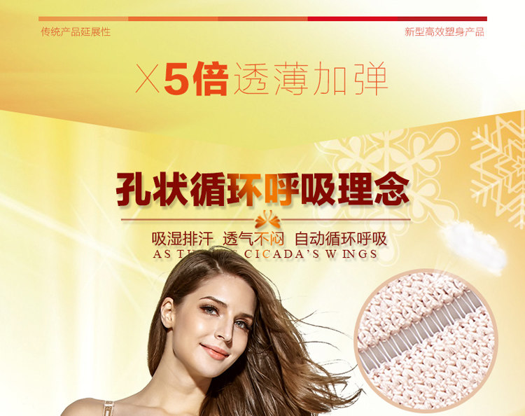 Corset sexy en spandex - Ref 682239 Image 15