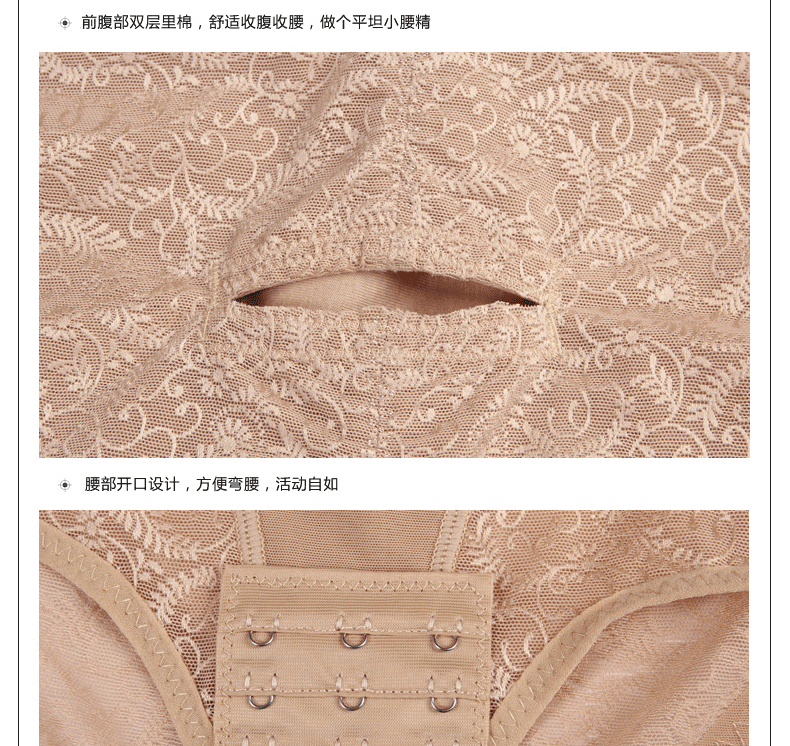 Sous-vêtement minceur sexy en nylon - Ref 686754 Image 41