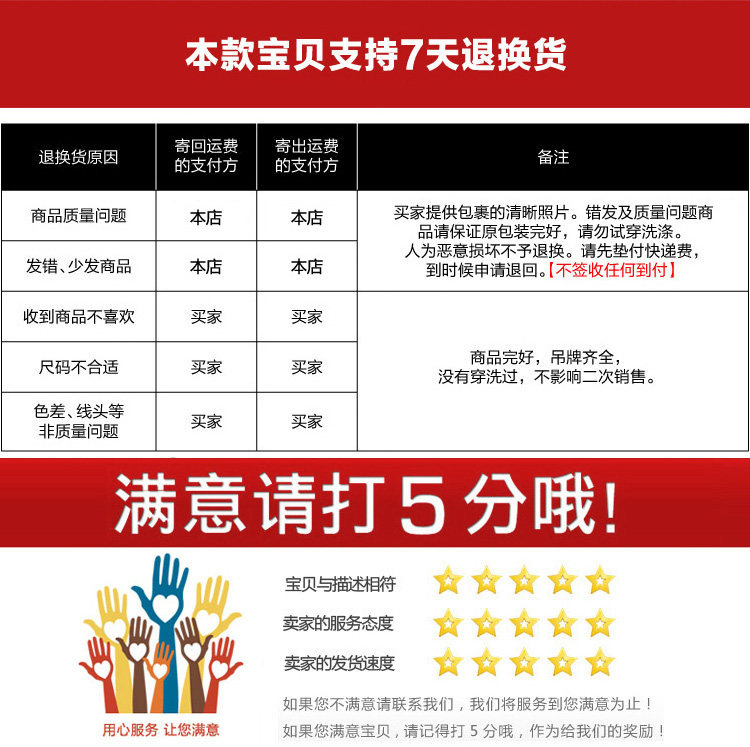 Sous-vêtement minceur sexy en soie Ice - Ref 689770 Image 31