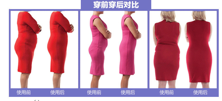 Sous-vêtement minceur sexy en soie Ice - Ref 689770 Image 13