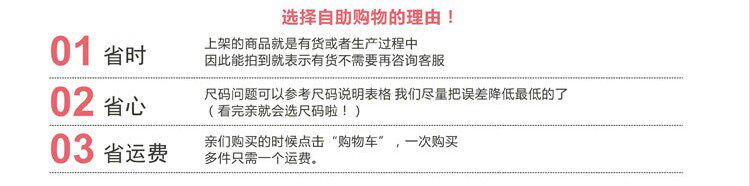 Sous-vêtement minceur sexy en soie Ice - Ref 689770 Image 27