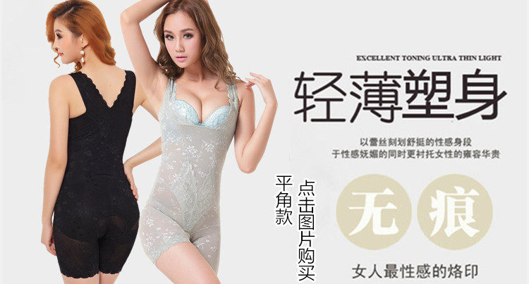 Sous-vêtement minceur sexy en nylon - Ref 693838 Image 8