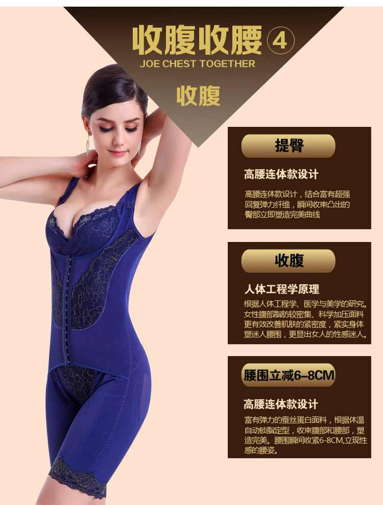 Sous-vêtement minceur luxueux en nylon - Ref 694069 Image 27