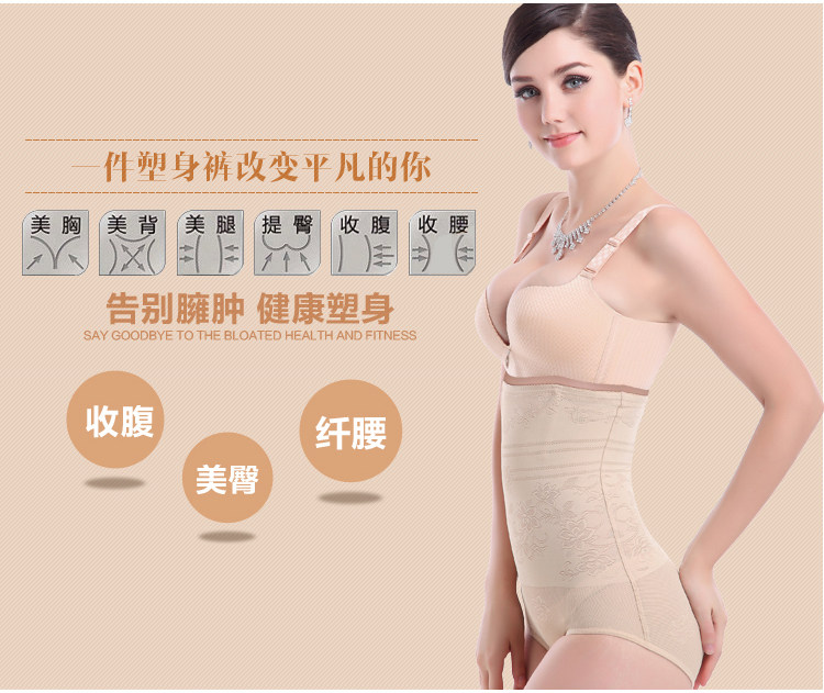 body amincissant doux en nylon - Ref 672205 Image 18
