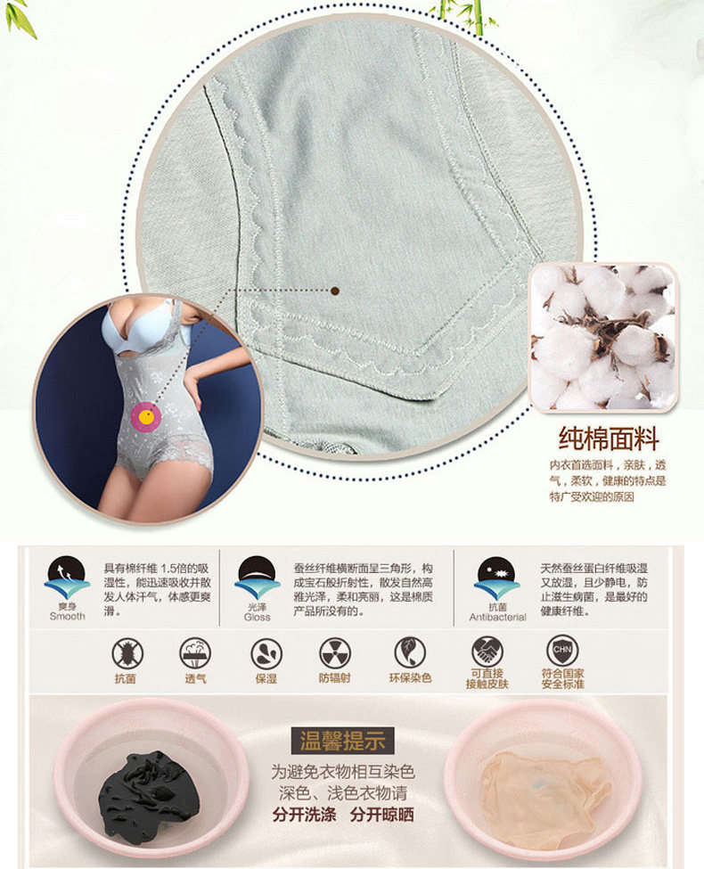 Sous-vêtement minceur sexy en nylon - Ref 693838 Image 24