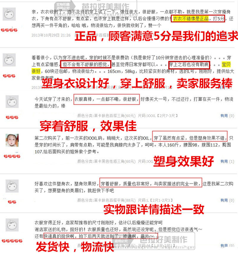 Sous-vêtement minceur sexy en nylon - Ref 689798 Image 10