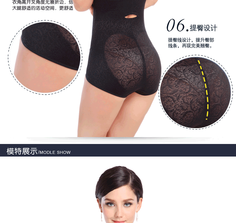 Sous-vêtement minceur sexy en nylon - Ref 686754 Image 34