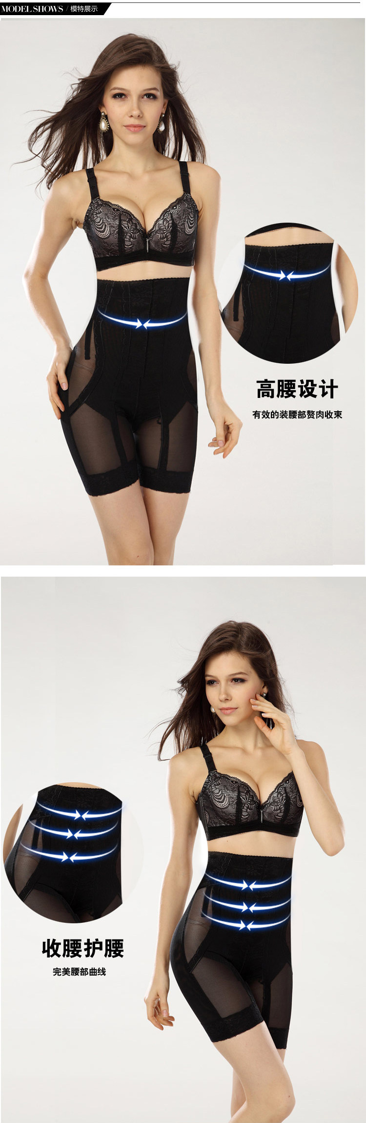 body amincissant sexy en nylon - Ref 670443 Image 26