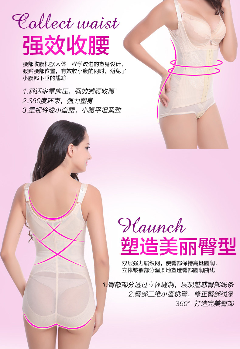 Sous-vêtement minceur sexy en nylon - Ref 694040 Image 20