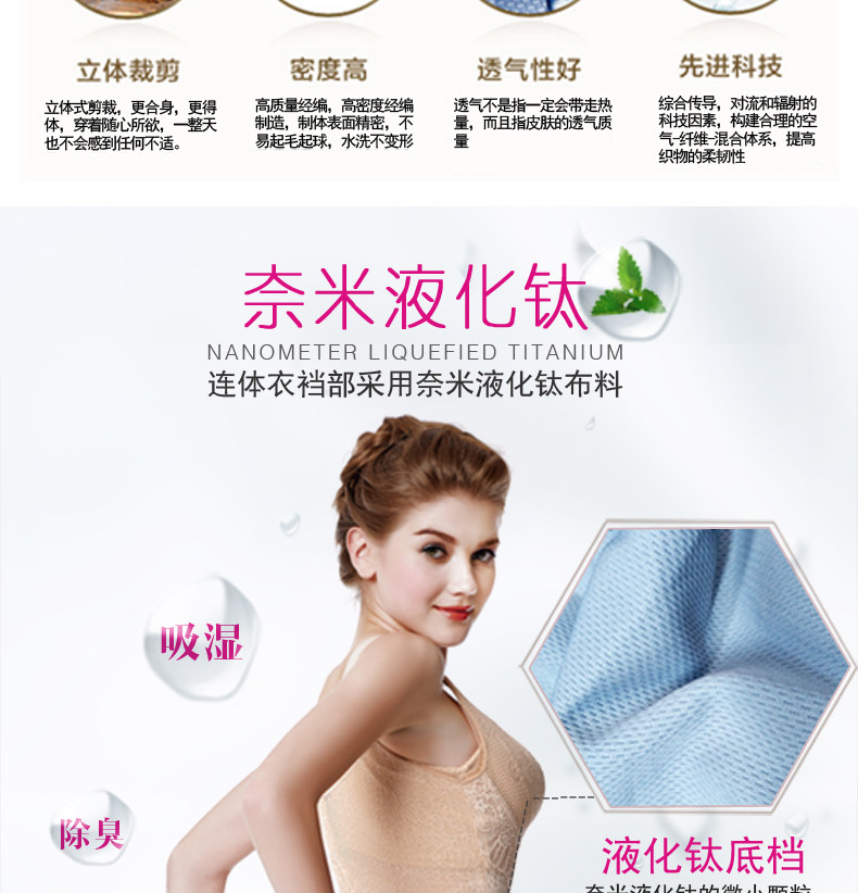 Body sexy en nylon - Ref 650037 Image 9