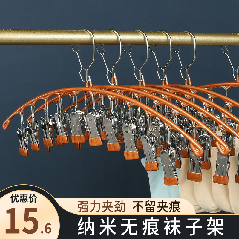 No Marks dry clothes clips Home Underwear Underwear Students Window Frame Clothes Hanger Stainless Steel Socks Hook shelves Multi-clips