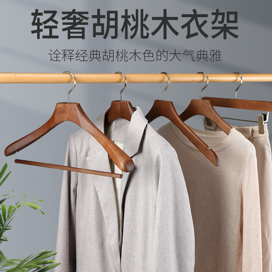 Clothing Store Hanging Clothes Hanger Pants Integrated Women's Special Upscale Solid Wood Traceless Clothes Hanger Crummy Unpacking for Home