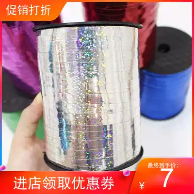 Wedding children's birthday party balloon laser ribbon streamer Helium floating balloon tie mouth rope Gold silver red