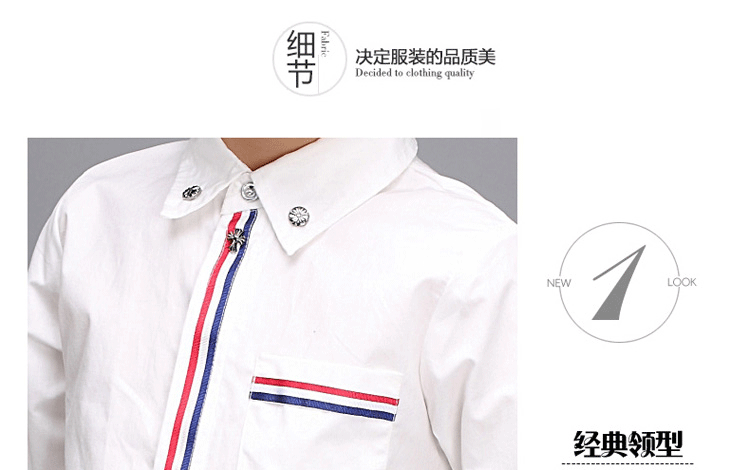 Chemise garcon à manche longue - Ref 2074252 Image 58