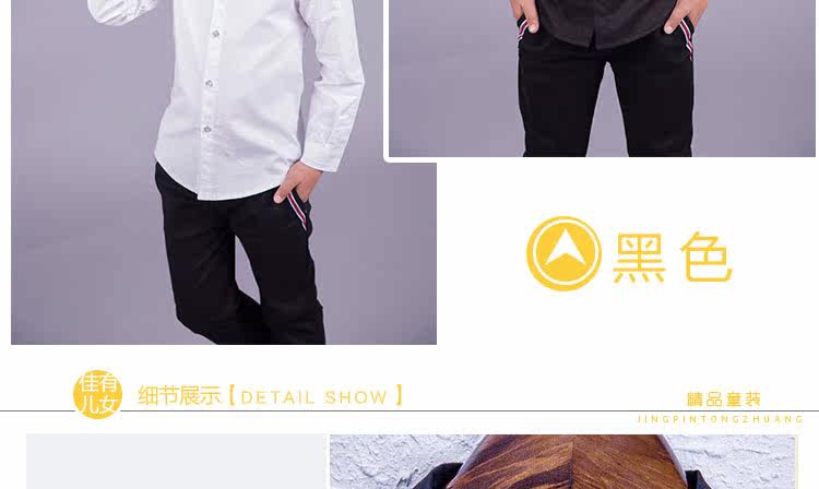 Chemise garcon à manche longue - Ref 2073469 Image 20