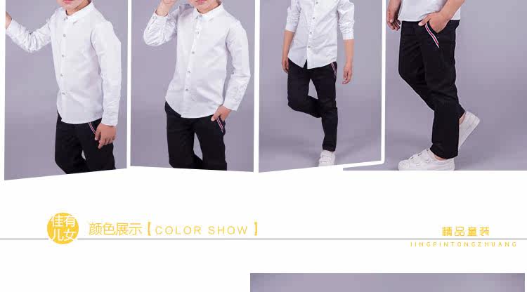 Chemise garcon à manche longue - Ref 2073469 Image 18