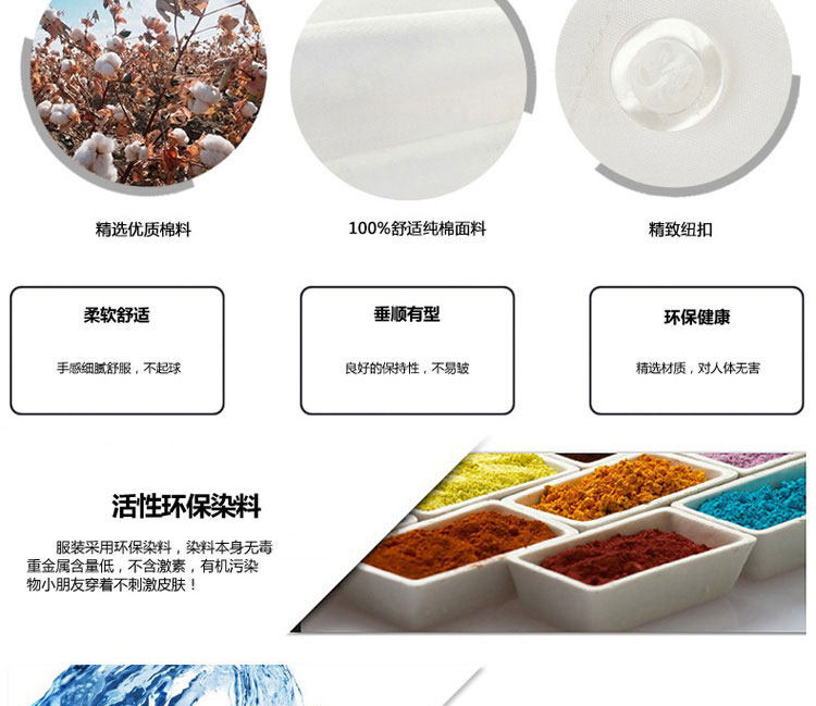 Chemise garcon à manche longue - Ref 2073469 Image 103