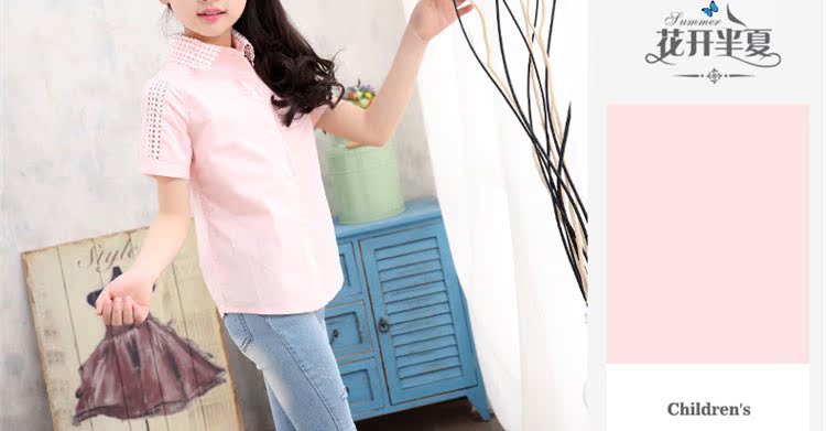 Chemise fille à manche longue - Ref 2084513 Image 81