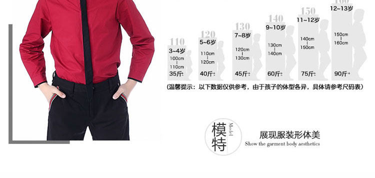 Chemise garcon à manche longue - Ref 2074754 Image 50