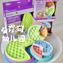 Cool slow food bowl slow food plate pet puzzle enrichment consumes energy dog ​​slow food basin pet consumes energy