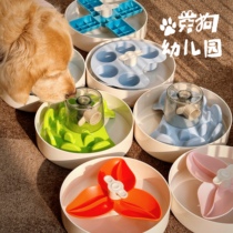 PDH pet slow food bowl for cats and dogs anti-choking slow food bowl for small and medium-sized dogs slow food bowl enrichment toy