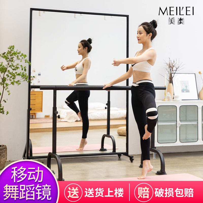 Stainless steel moving dance mirror with wheels for home body floor-floor mirror yoga fitness training room dancing big mirror