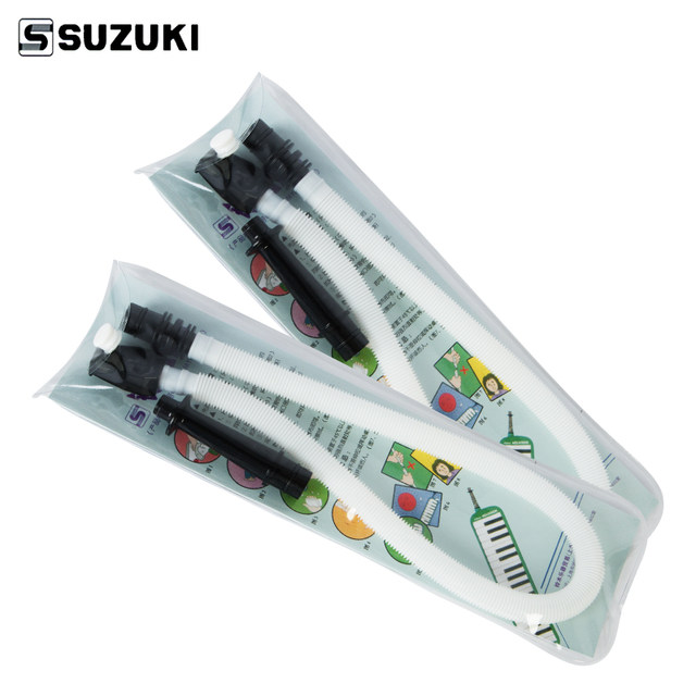 SUZUKI Suzuki 37-key mouth organ Children's 32-key blowpipe set MP-102 pack 1 ປາກ + ທໍ່ເປົ່າລົມ 1 ອັນ