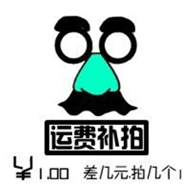 Customized supplementary postage links do not shoot at will