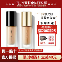 ZEESEA color foundation color Picasso holding makeup concealer control oil durable moisturizing BB cream official
