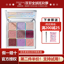 ZEESEA the illusion of the country the dream of Alice 9-color eye shadow 12 nine-color eyeshadow 14 official