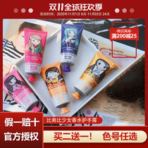 Hand cream womens autumn and winter moisturizing long-term moisturizing water non-greasy white brand hand cracked portable and compact