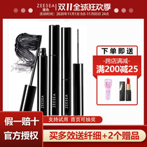zeesea Zi Color Multi-Effect Mascara beauty colorful Ke la qi ukiss flowers Gloria orange flowers