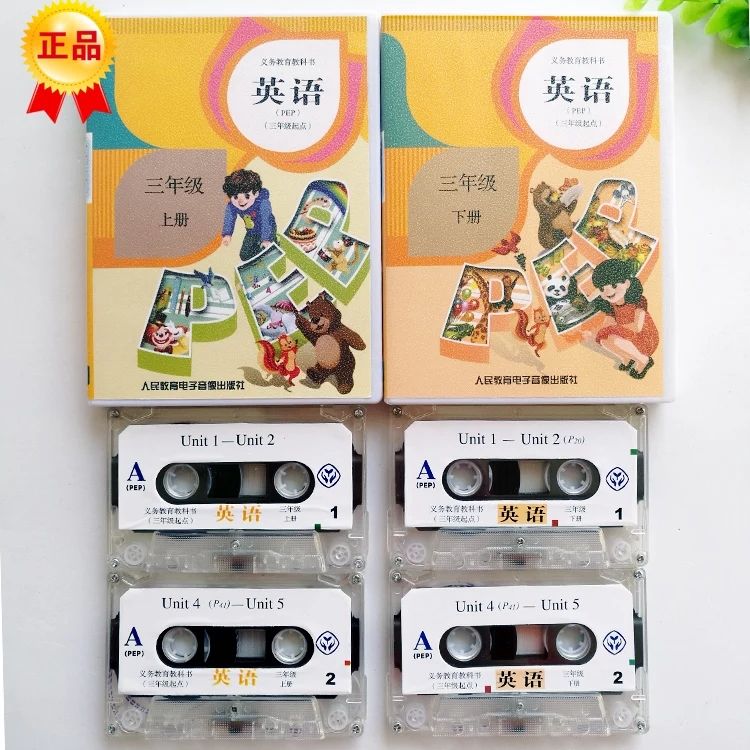 Genuine audio tape Grade 3 English upper book Lower book Synchronization package Full English reading aloud human teaching edition pep