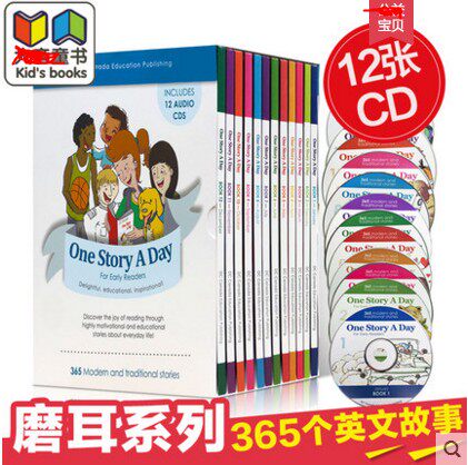 onestroyaday elementary school students full English Read hearing stories CD Optical onboard disc English Grinding Ears-Taobao