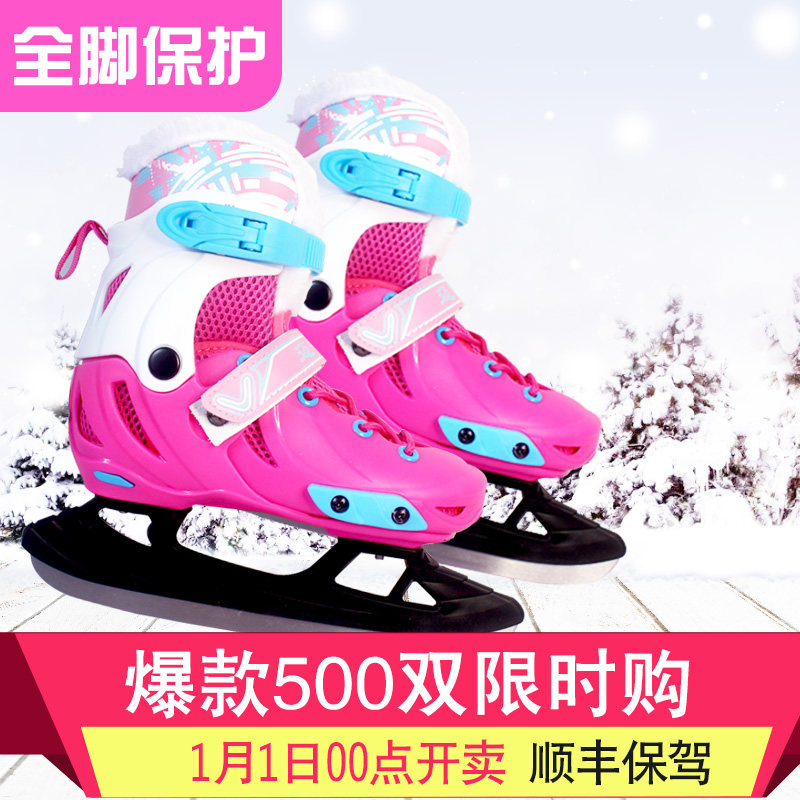 Maplease High Speed Skating Knife Shoes Adult Children Women's Adjustable Big Ball Knife Warm Thickening Beginner Skate Shoes