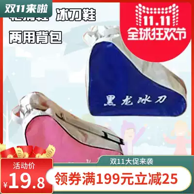 Black Dragon skate roller skating special backpack skating skate skate shoes backpack double zipper lock big bag multi-function bag special price