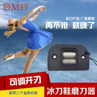 Double-wheeled ice skate shoe sharpener Ice hockey knife sharpener Adjustable cutting edge diamond