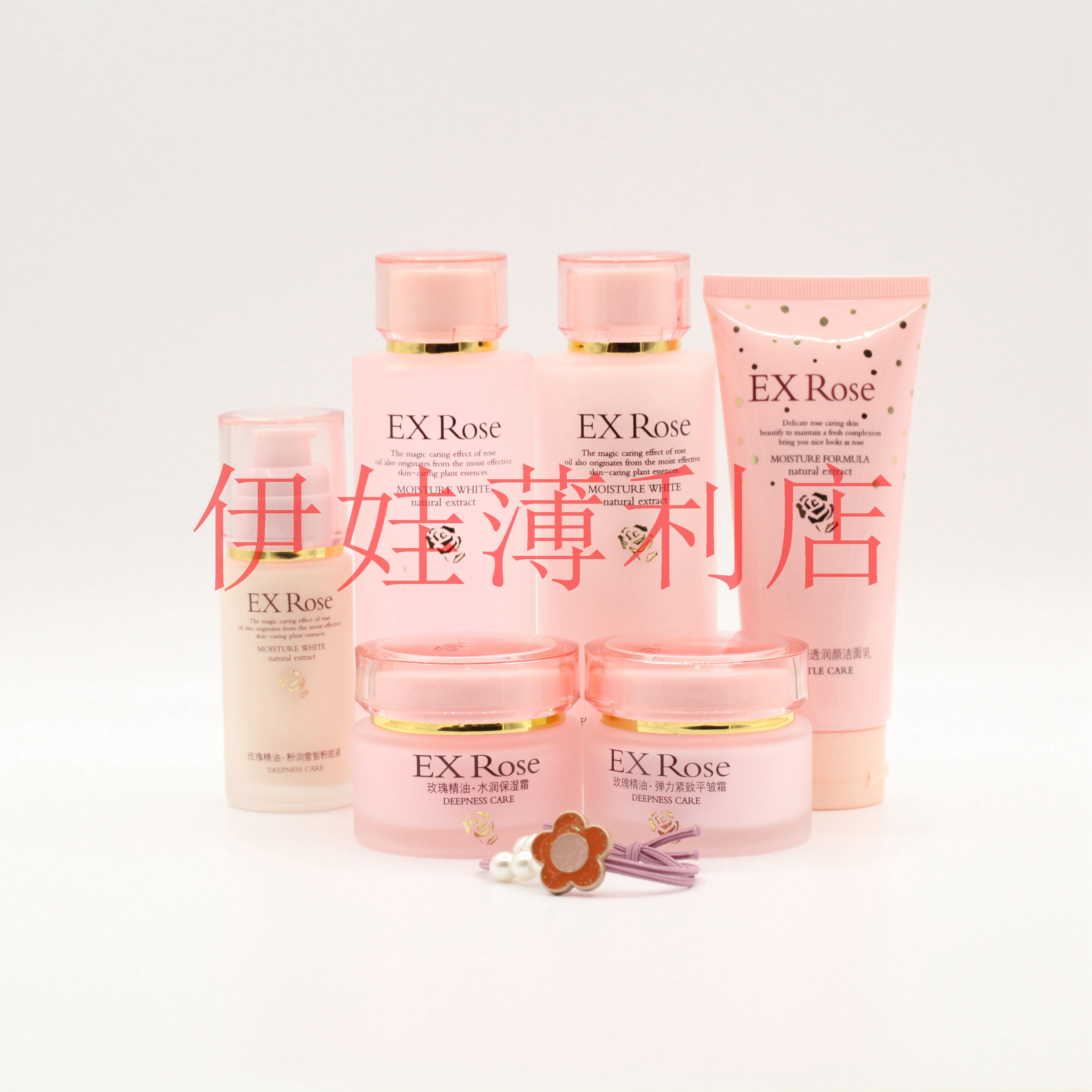 Chiba rose essential oil facial cleanser nutrition softening lotion moisturizing lotion foundation liquid moisturizing moisturizing cream