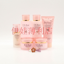 Chiba Leaf Rose Essential Oils Clean Face Milk Nourishing Soft Skin Water Tonic Lotion Powder Bottom Liquid Water Moisturizing Moisturizing Face Cream