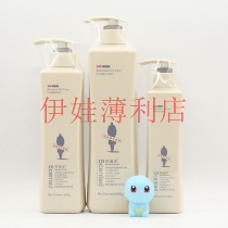 Adolf Essential Oils Savour Nursing Specialty of Classic Remain Aromatic Plant Extracts essence Shampoo Lotion 300g500g800g